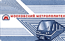 Karta Moskevského metra